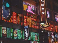-外滩