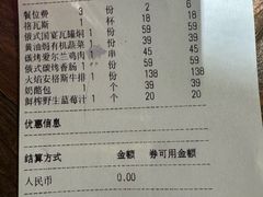 -卢布里西餐厅(海拉尔店)