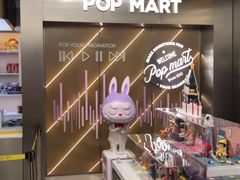 -泡泡玛特POPMART(合生汇店)