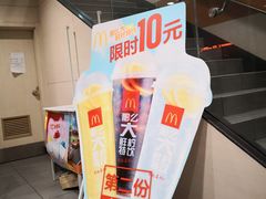 -麦当劳(西安雁塔路店)