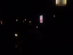 -明月山天沐温泉度假村