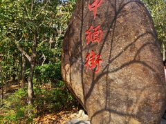 -一寨两国风景区
