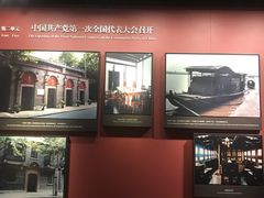 -中共一大纪念馆