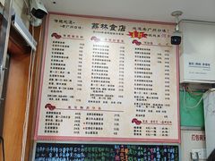 -荔林食店(西华路店)