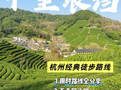 -十里琅珰