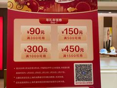 -上海第一八佰伴