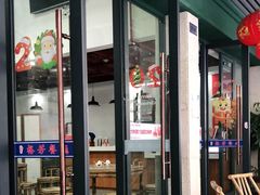 门面-裕芳餐厅·客家菜(豪业店)