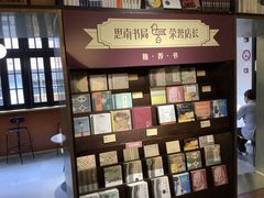-思南书局(复兴中路店)