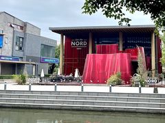 -Nord Grill&Bar Highland诺德西餐(深圳欢乐海岸店)