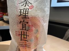 -茶理宜世(东方宝泰店)