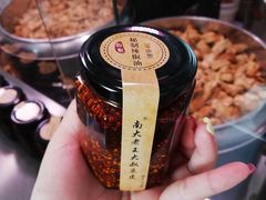 -老王豆皮