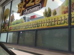 -大润发(梅兰东路店)