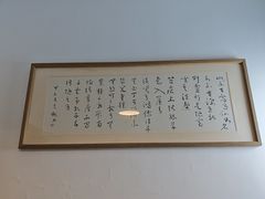 -静雅推拿(科院店)