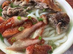 -凌舍好烧鹅(中山路店)