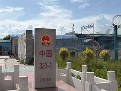 -霍尔果斯国门景区