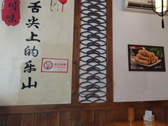 -古真记钵钵鸡(总店)