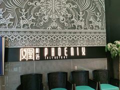 -凤凰湘语·湘粤鲜融(浦东旗舰店)