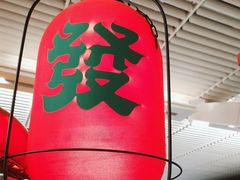 -多嘴超级肉蟹煲(中街恒隆故宫店)