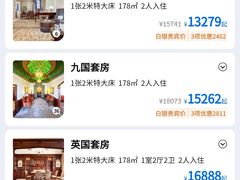 -上海和平饭店 Fairmont Peace Hotel