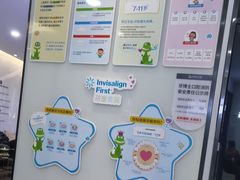 -牙博士口腔品牌连锁(杨浦店)