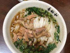 -易裕和·长沙米粉(友谊路店)