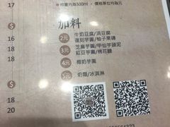 菜单-厝内小眷村(合肥华府骏苑店)