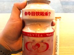 石榴益力多波波冰-喜茶(东莞雍华庭店)