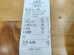 -张明富面皮店(东大街店)