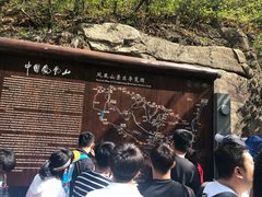 -丹东凤凰山景区