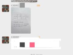 -剪刀石头布家居广场