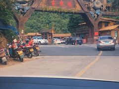 -古龙峡云天玻霸