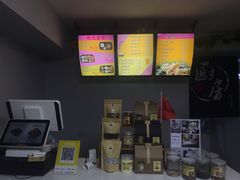 -杏好遇见你(总店)