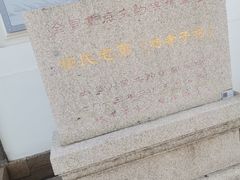 -张家港凤凰山景区恬庄古街