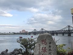 -鸭绿江断桥