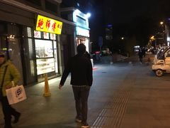 -簋街