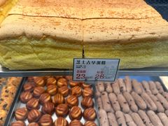 -小汪糕点(万达茂店)