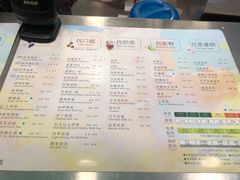 菜单-1点点(银座和谐广场店)