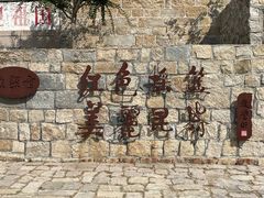 -无染寺
