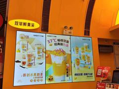 -7分甜(苏州中心店)