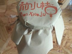 -前小桔亲子创意农场·草莓采摘·露营烧烤