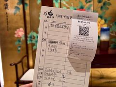 -马旺子酒楼