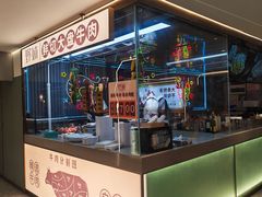 -野妹火锅(东门町店)