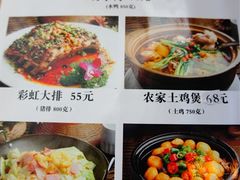 DSC03241-秀水人家