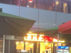 -烤满分·东北烧烤(首经贸店)