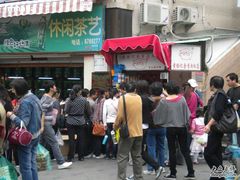 -黄胜记鼓浪屿肉松店(龙头路店)