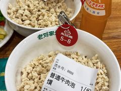 -老刘家永盛斋·传统泡馍(东关南街店)
