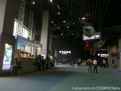 -广东科学中心科技影院