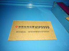 -天籁娱乐KTV(东方文化大厦店)