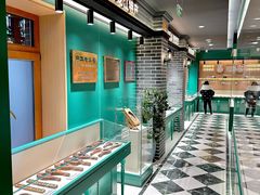 -老鼎丰(靖宇街总店)