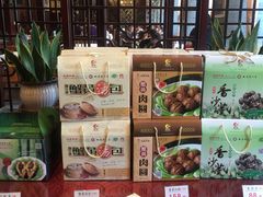 -鸿运酒楼